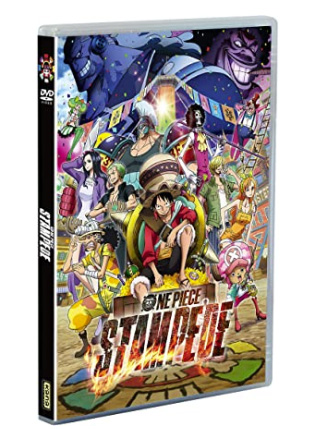 One Piece: Stampede