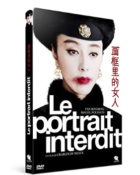 Le Portrait Interdit