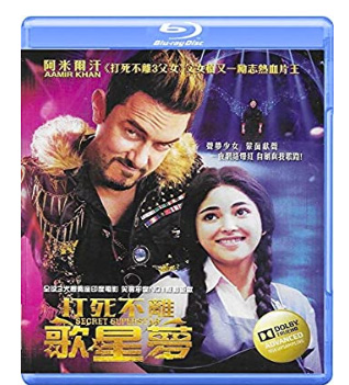 Secret Superstar