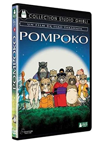 Pompoko