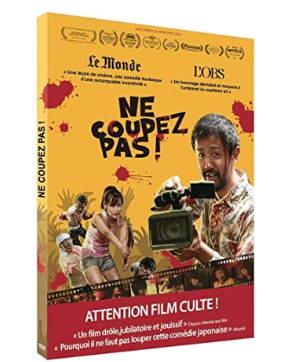 Ne coupez pas !