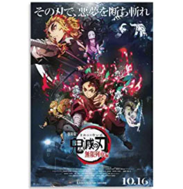 Demon Slayer: Le Train de l'infini
