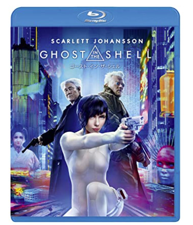 Ghost in the Shell