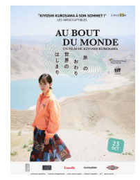 Au Bout Du Monde