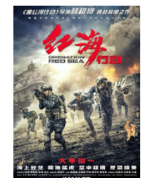 Operation Red Sea