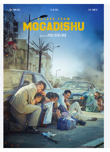 Escape From Mogadishu
