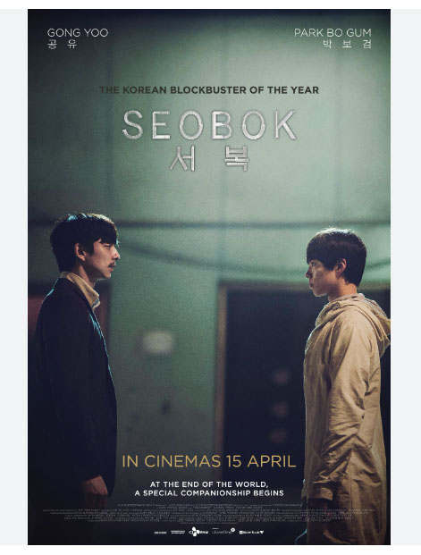 Seobok
