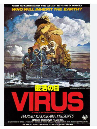 Virus
