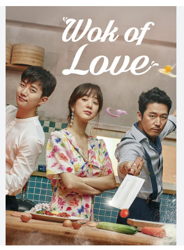 Wok of Love
