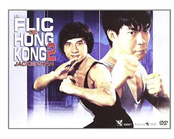 Le flic de Hong-Kong 2