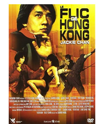 Le flic de Hong-Kong 1