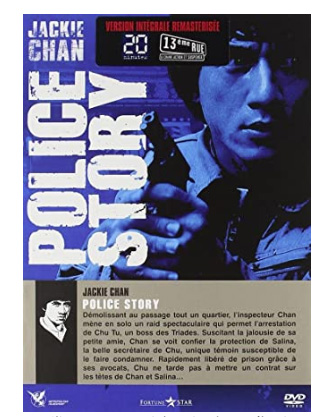 Police story 1